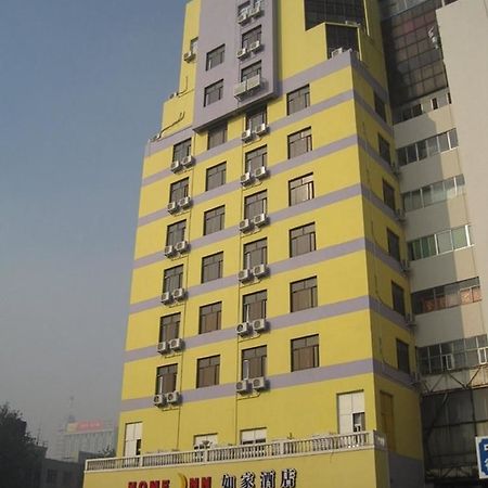 Home Inn Zibo Railway Station Extérieur photo